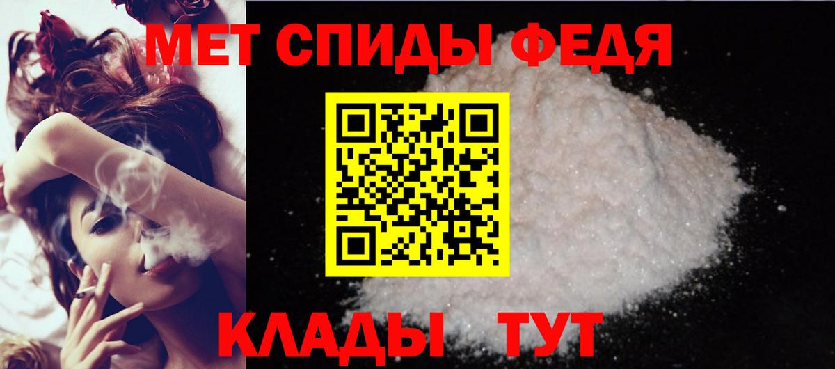 АМФ Premium Сокол