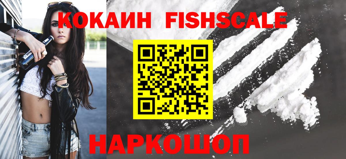 КОКАИН 97% Сокол