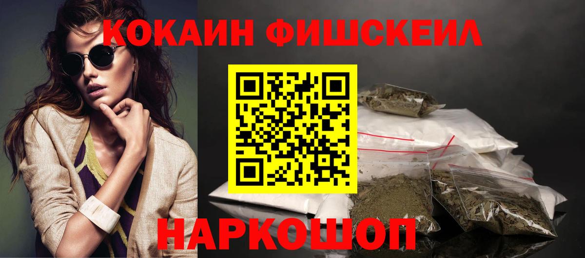 Cocaine 99%  Вход с VPN  Сокол  Cocaine 98% 