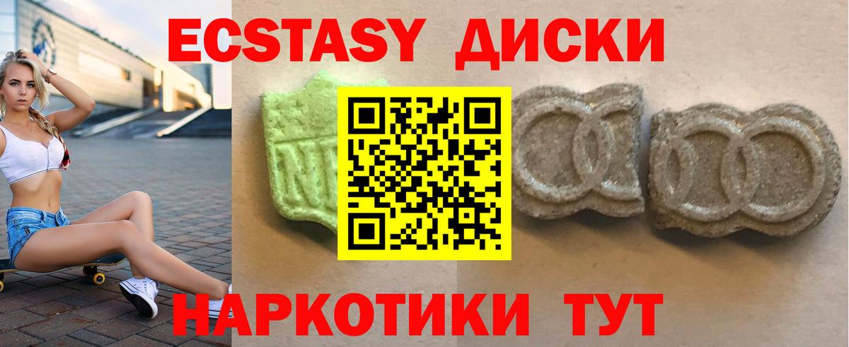 OMG сайт  Экстази 280мг  Экстази диски  Вход с VPN  Сокол 