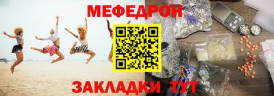 Альфа ПВП Ефремов