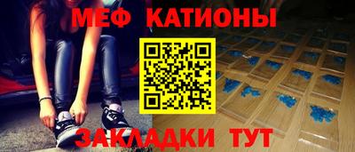 мефедрон VHQ Железноводск