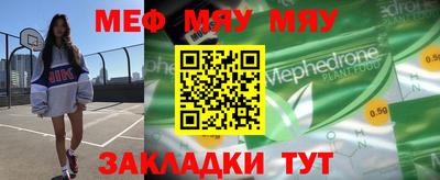 Альфа ПВП Ефремов