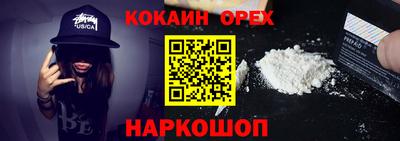 мефедрон VHQ Железноводск