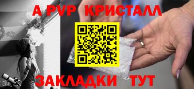 кокаин колумбия Железногорск