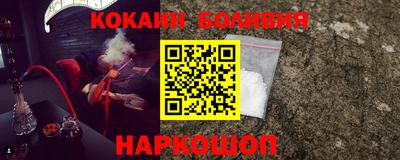 мефедрон VHQ Железноводск