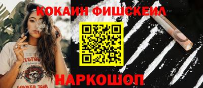 кокаин колумбия Железногорск