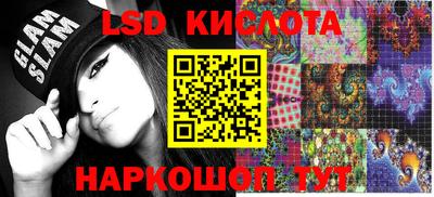 кокаин колумбия Железногорск