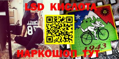 кокаин колумбия Железногорск