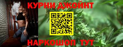 мефедрон VHQ Железноводск