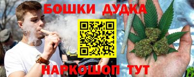 мефедрон VHQ Железноводск