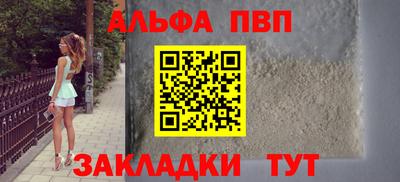 мефедрон VHQ Железноводск