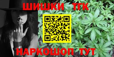 мефедрон VHQ Железноводск