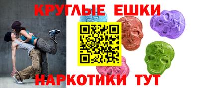 мефедрон VHQ Железноводск