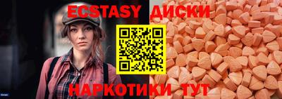 мефедрон VHQ Железноводск