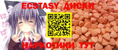 кокаин колумбия Железногорск