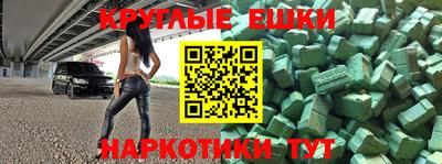 мефедрон VHQ Железноводск