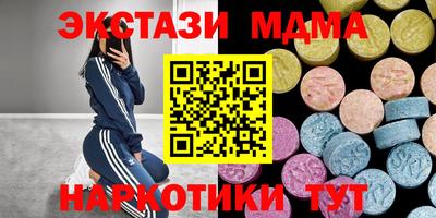 мефедрон VHQ Железноводск