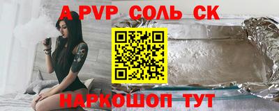кокаин колумбия Железногорск