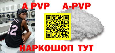 мефедрон VHQ Железноводск