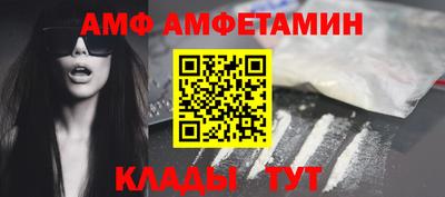 мефедрон VHQ Железноводск