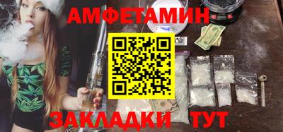 мефедрон VHQ Железноводск
