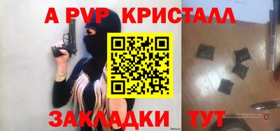мефедрон VHQ Железноводск