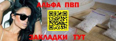 мефедрон VHQ Железноводск