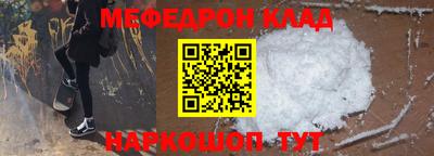 кокаин колумбия Железногорск