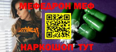 кокаин колумбия Железногорск
