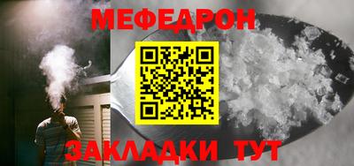 Альфа ПВП Ефремов