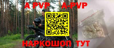 Альфа ПВП Ефремов