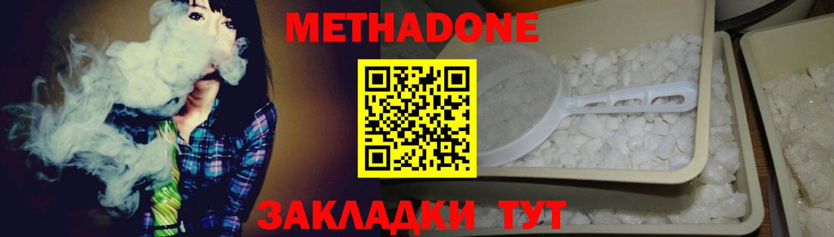 Кокаин  Вход с VPN  Наркошоп  МЕФ   Сокол  Канабис  Мефедрон  Гашиш  Гашиш 
