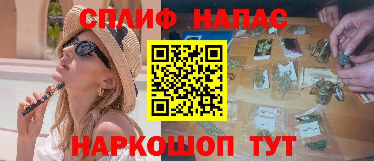Бошки марихуана THC 21% Сокол
